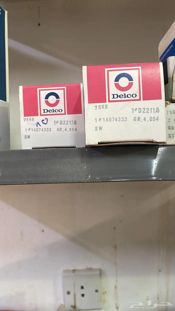 قطع غيار جمس وكابرس والأغلب اصلي التواصل واتس 77