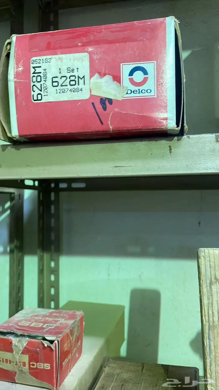 قطع غيار جمس وكابرس والأغلب اصلي التواصل واتس 40