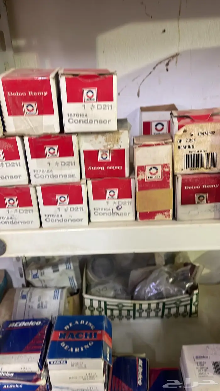 قطع غيار جمس وكابرس والأغلب اصلي التواصل واتس 65