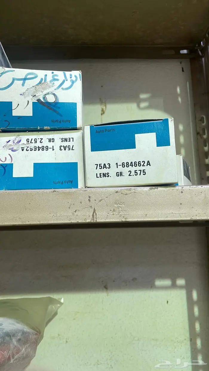 قطع غيار جمس وكابرس والأغلب اصلي التواصل واتس 42