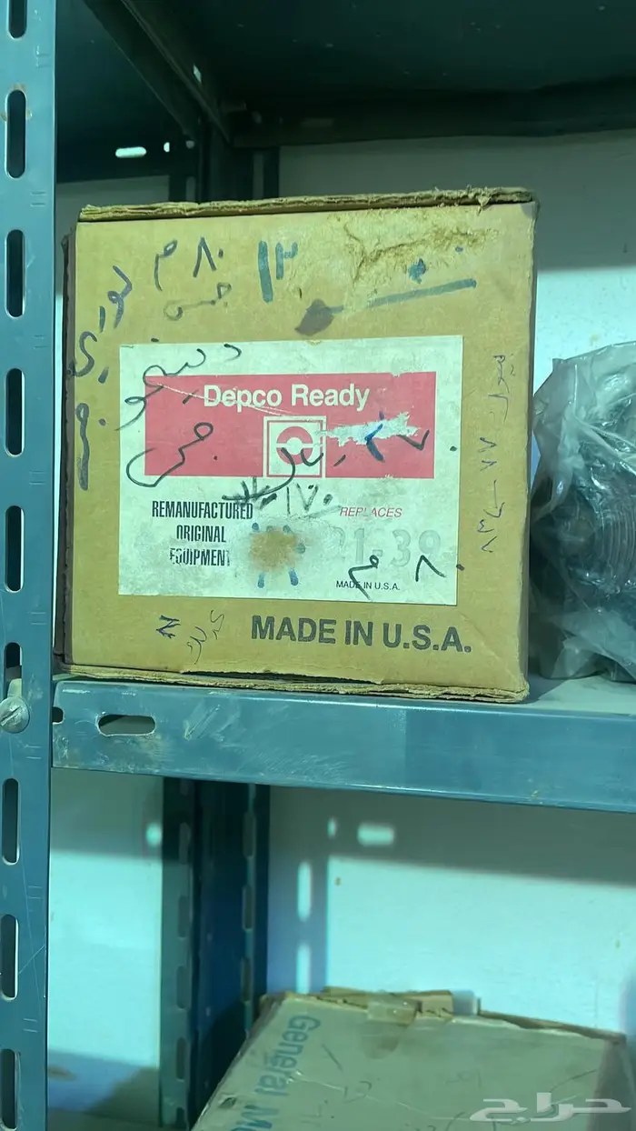 قطع غيار جمس وكابرس والأغلب اصلي التواصل واتس 44