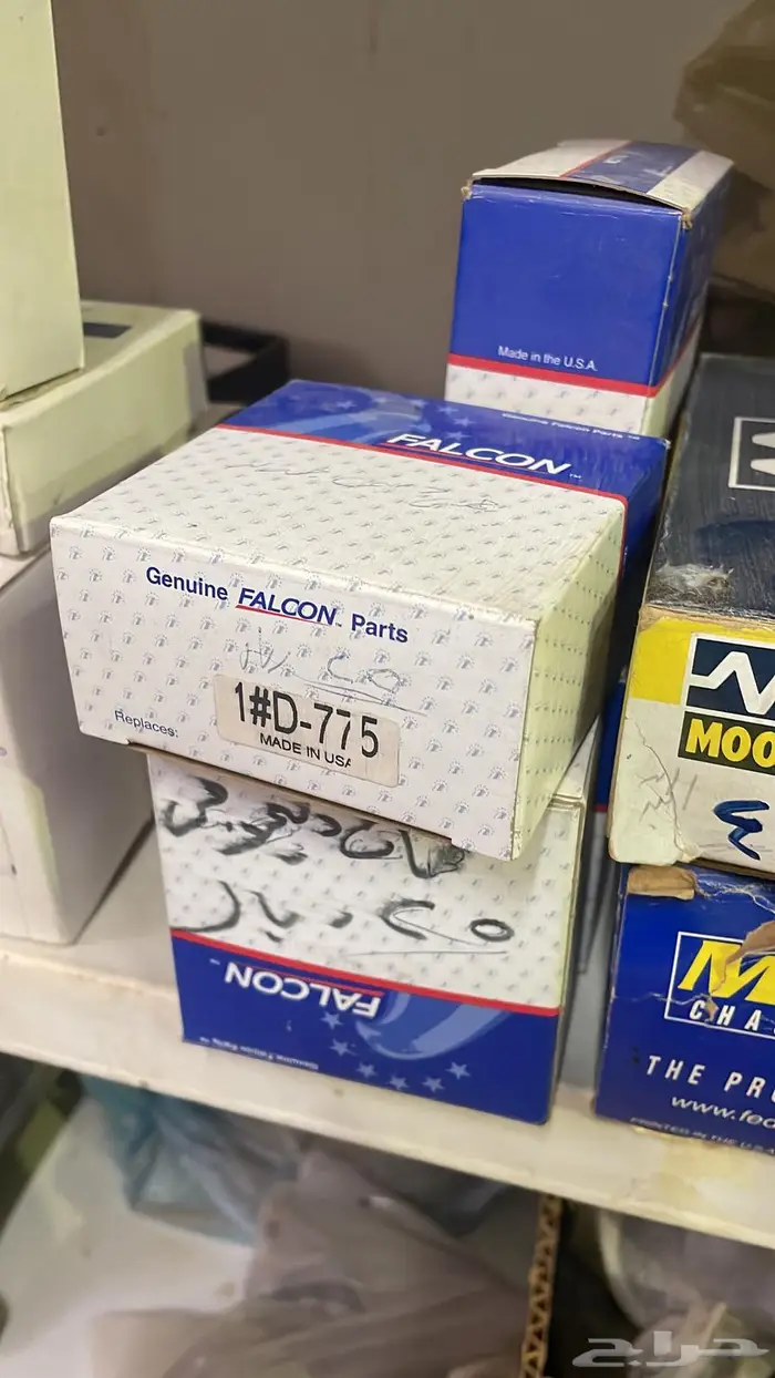 قطع غيار جمس وكابرس والأغلب اصلي التواصل واتس 69