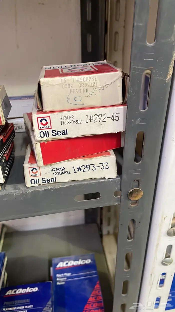 قطع غيار جمس وكابرس والأغلب اصلي التواصل واتس 72