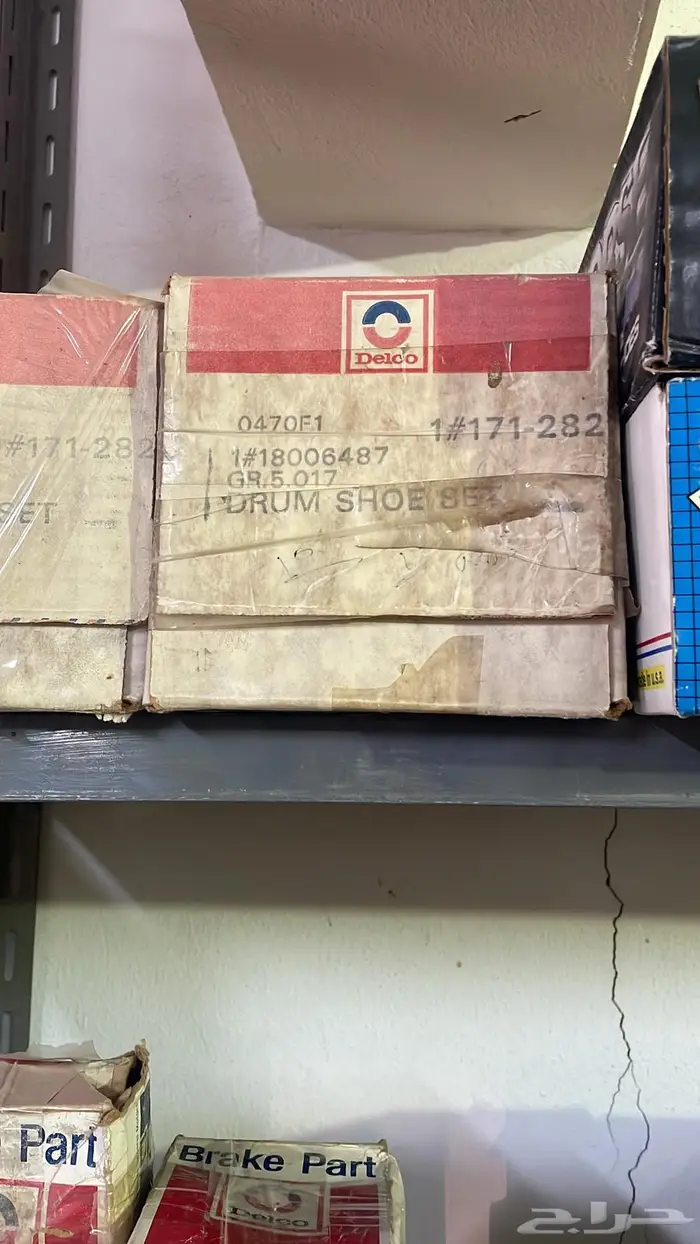 قطع غيار جمس وكابرس والأغلب اصلي التواصل واتس 55