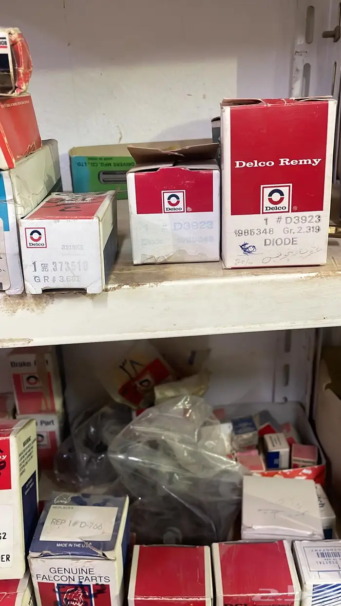 قطع غيار جمس وكابرس والأغلب اصلي التواصل واتس 70