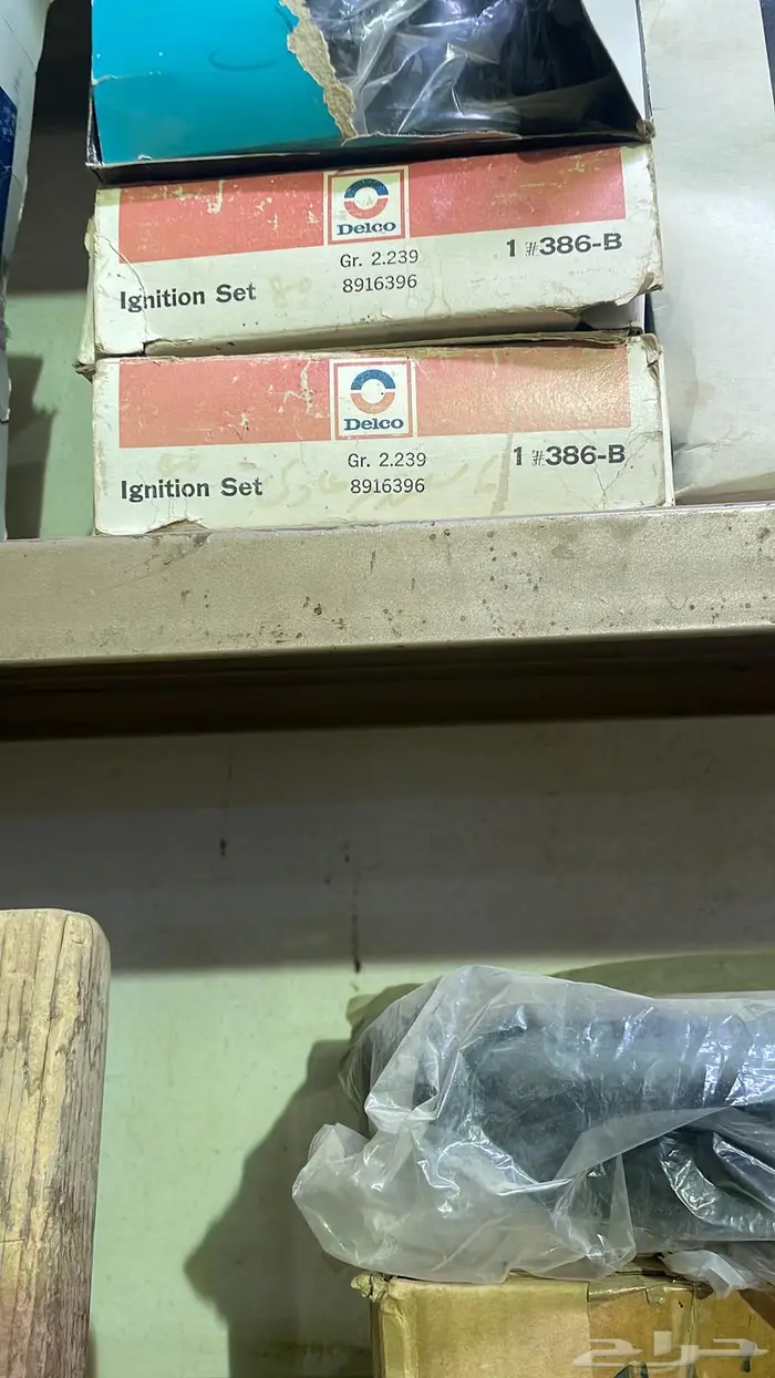 قطع غيار جمس وكابرس والأغلب اصلي التواصل واتس 41