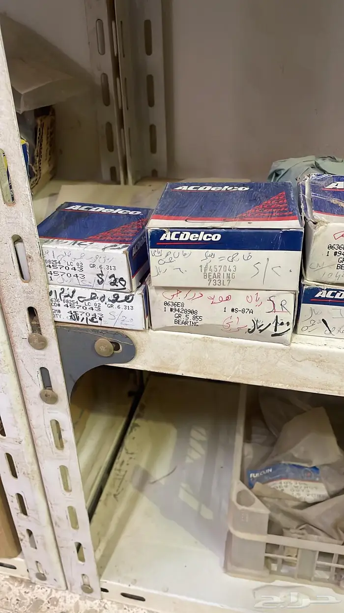 قطع غيار جمس وكابرس والأغلب اصلي التواصل واتس 59