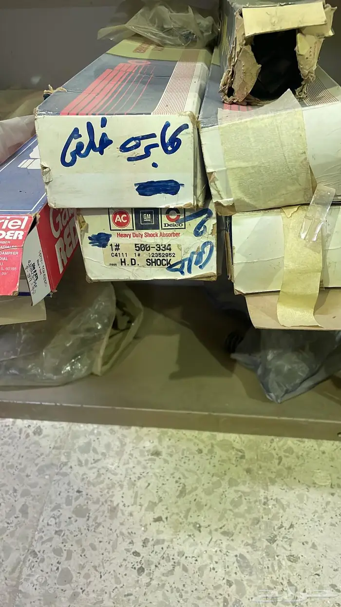 قطع غيار جمس وكابرس والأغلب اصلي التواصل واتس 38