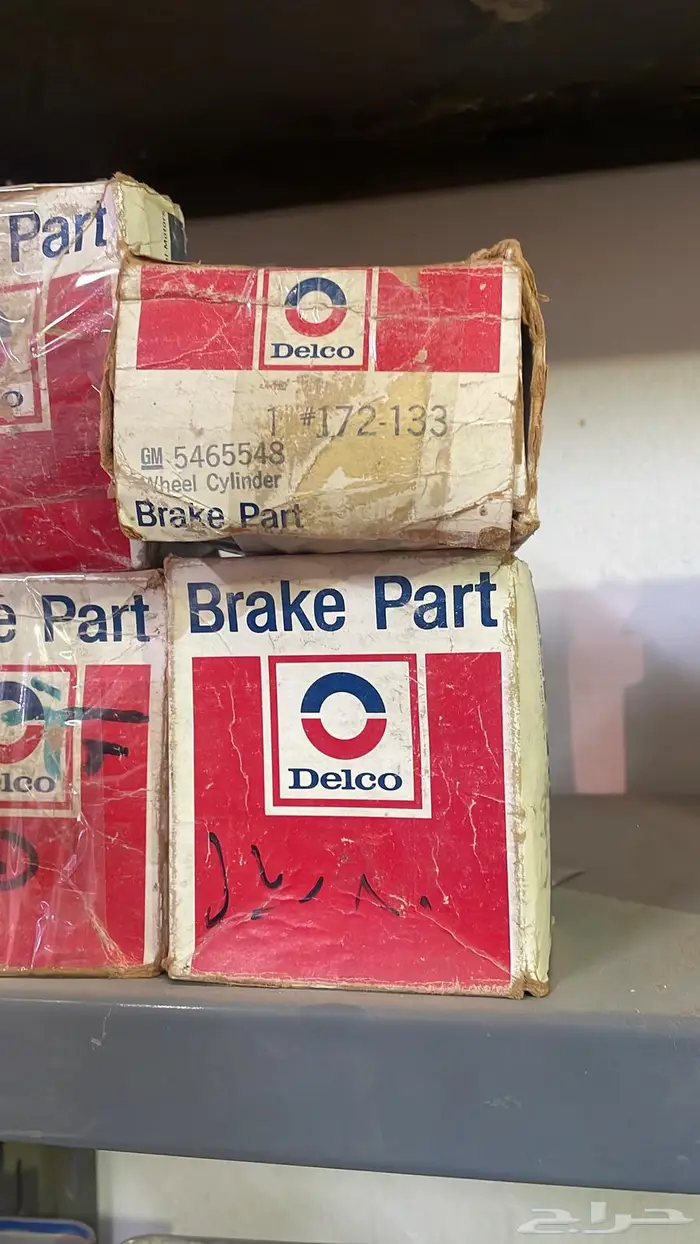 قطع غيار جمس وكابرس والأغلب اصلي التواصل واتس 58