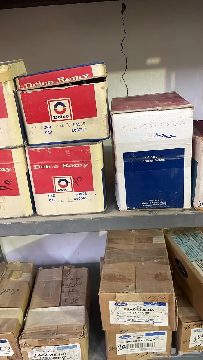 قطع غيار جمس وكابرس والأغلب اصلي التواصل واتس 54