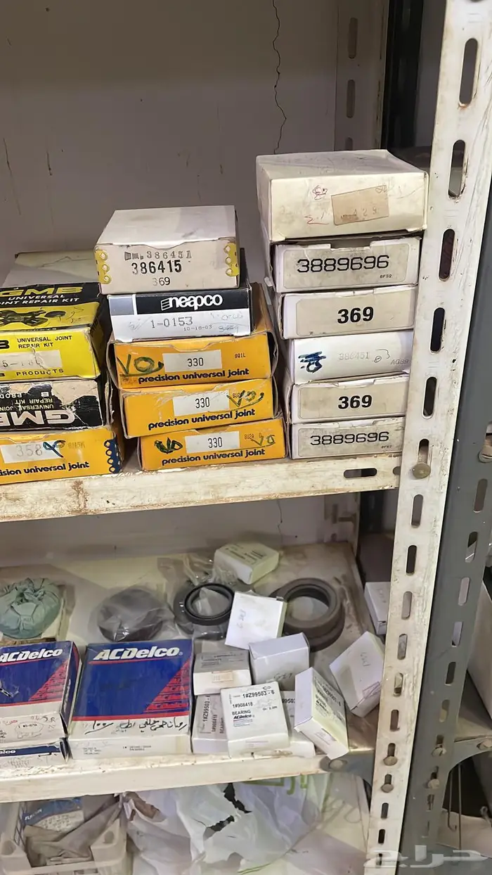 قطع غيار جمس وكابرس والأغلب اصلي التواصل واتس 60