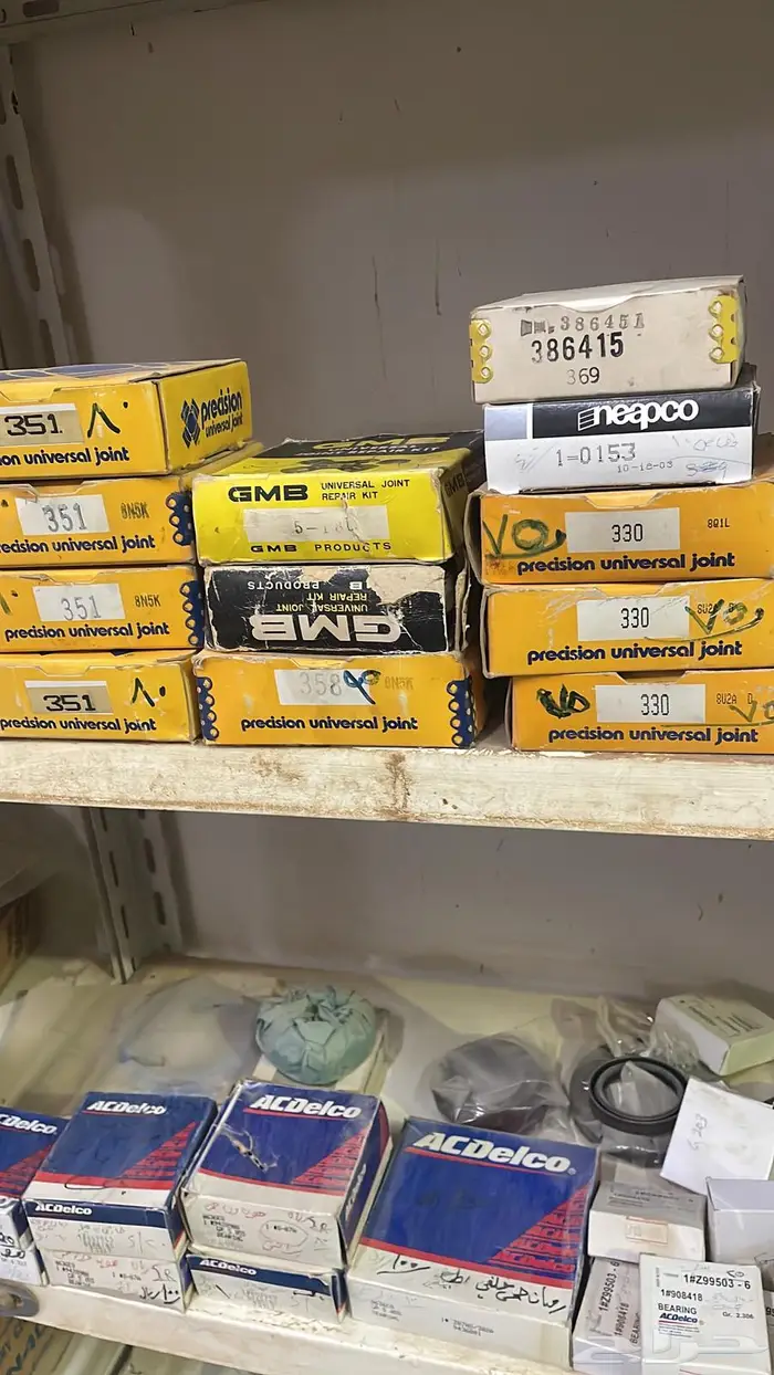 قطع غيار جمس وكابرس والأغلب اصلي التواصل واتس 61