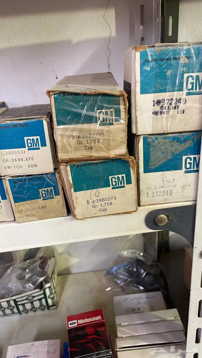 قطع غيار جمس وكابرس والأغلب اصلي التواصل واتس 66