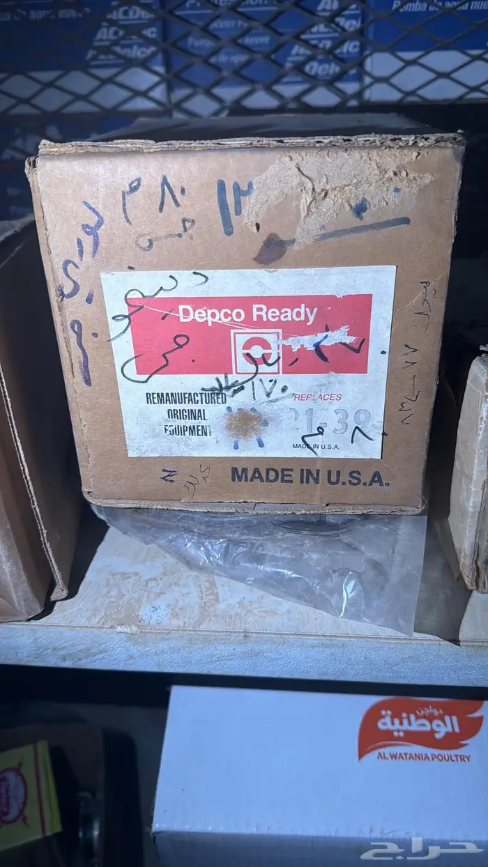 قطع غيار جمس وكابرس والأغلب اصلي التواصل واتس 79