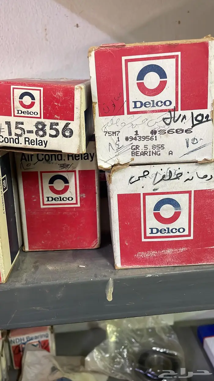 قطع غيار جمس وكابرس والأغلب اصلي التواصل واتس 74