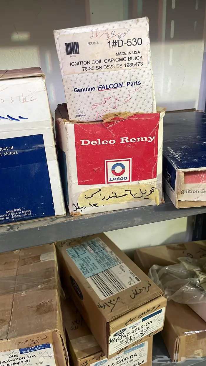 قطع غيار جمس وكابرس والأغلب اصلي التواصل واتس 97