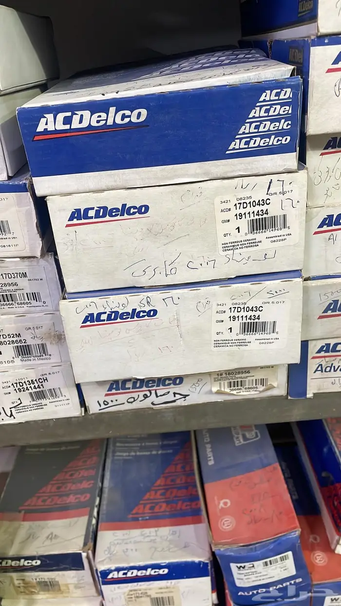 قطع غيار جمس وكابرس والأغلب اصلي التواصل واتس 95