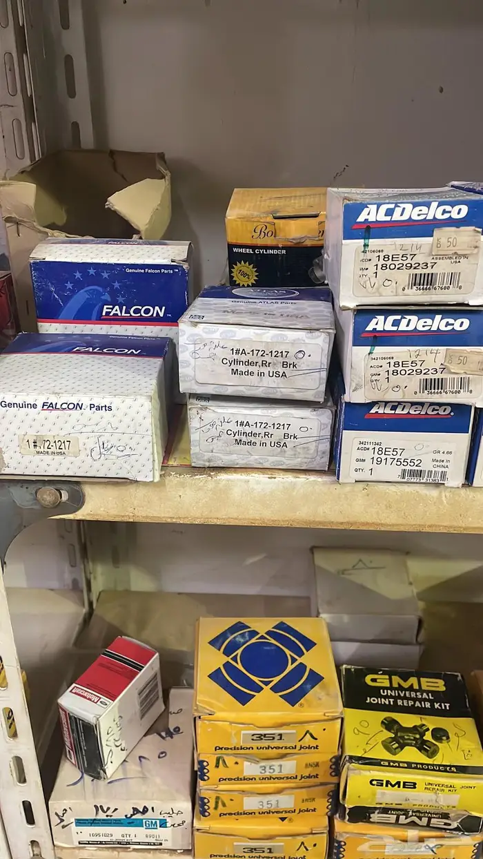 قطع غيار جمس وكابرس والأغلب اصلي التواصل واتس 99