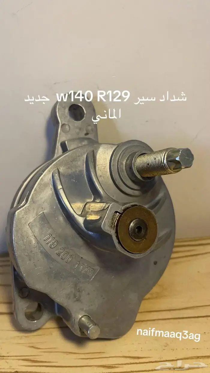 قطع مرسيدس 4