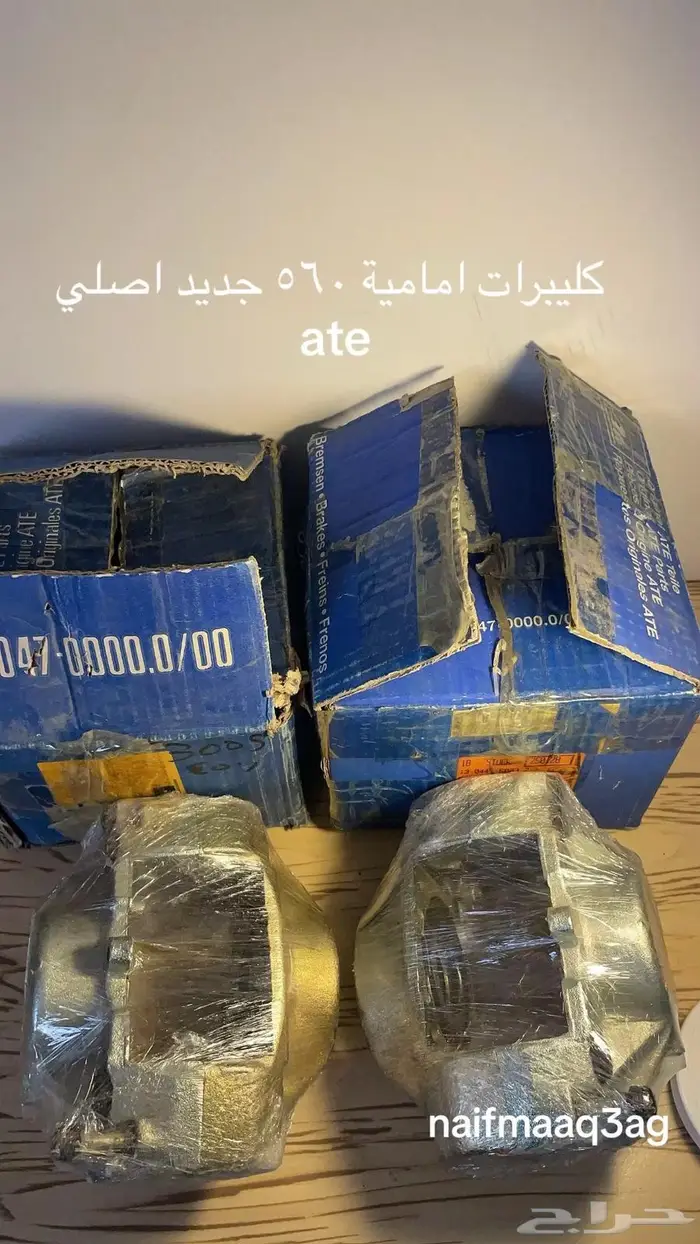 قطع مرسيدس 5