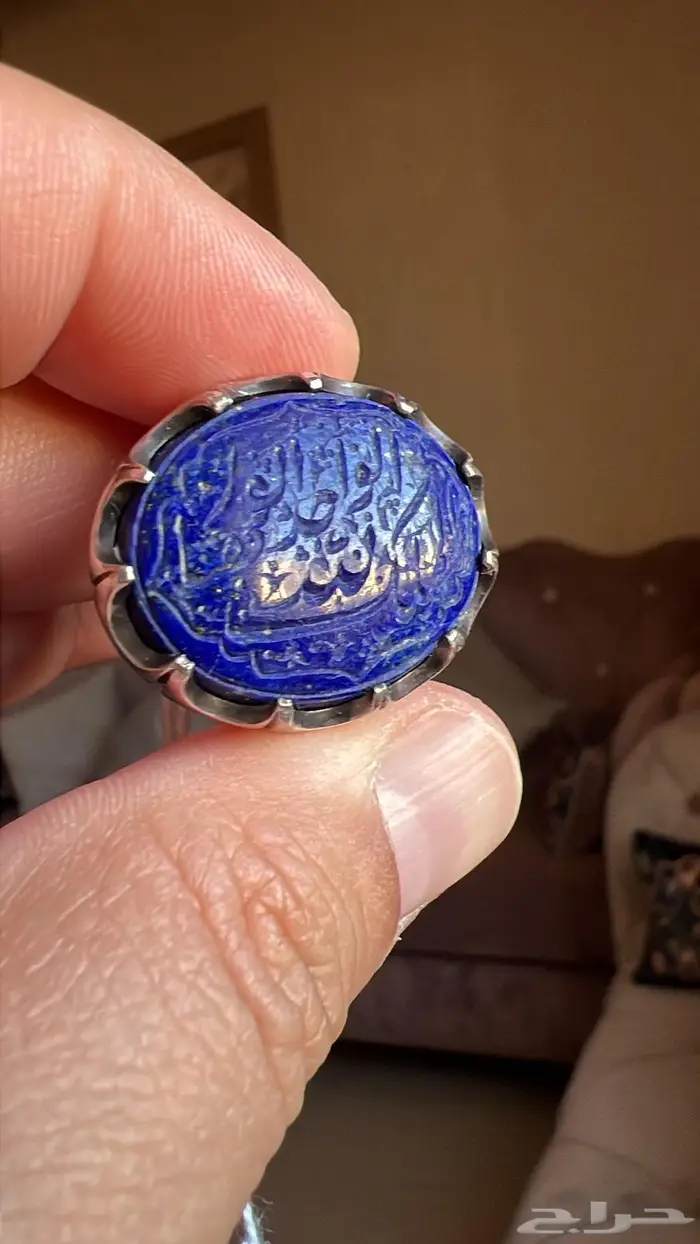 خاتم لازورد افغاني منقوش 4