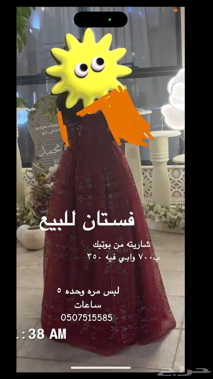 فستان زواج للبيع 0