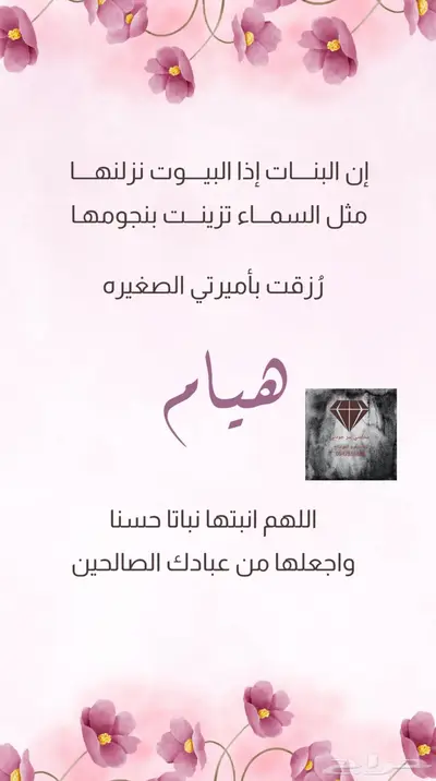تصاميم دعوات زواج 0