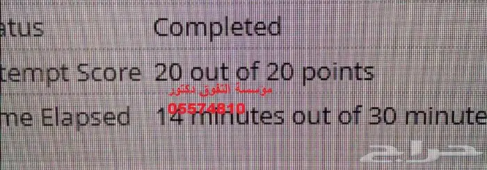 دكتور تحليل إحصائي جامعي وحلول مادة الإحصاء Statistics 9