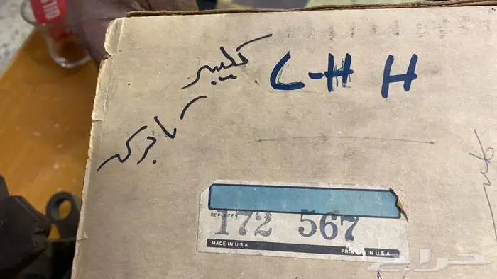 قطع غيار جمس وكابرس والأغلب اصلي التواصل واتس 27