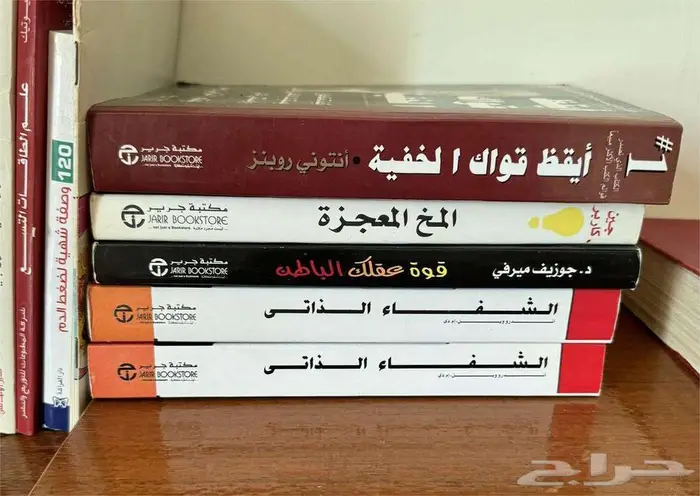 كتب قديمه بحال الجديد للبيع في الرياض باسعار مختلفة 41