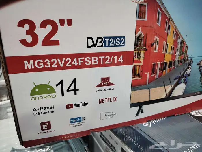 شاشة 32 بوصه سمارت اندرويد 14 دقه عاليه 1