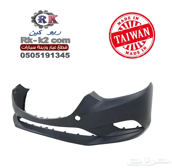 صدام مازدا 6 2014 - 2017 تايواني ستاندر 0