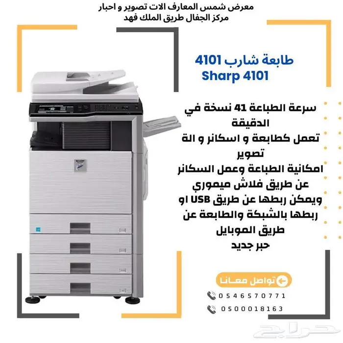 طابعات كانون والات تصوير مجددة استيراد اوربي 5