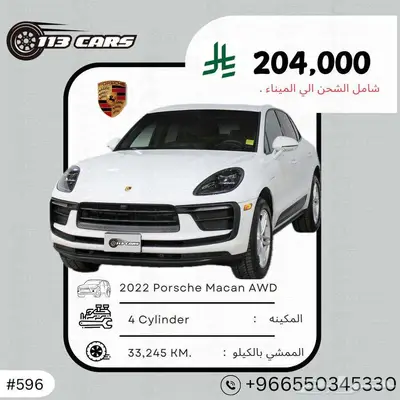 2022 Porsche Macan AWD 0