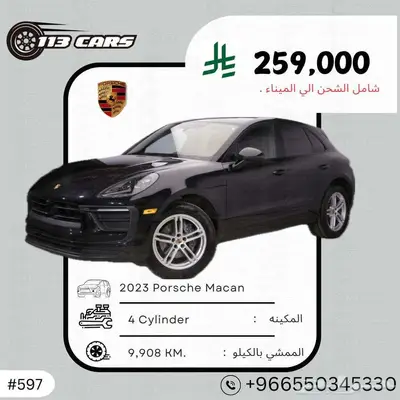 2023 Porsche Macan 0