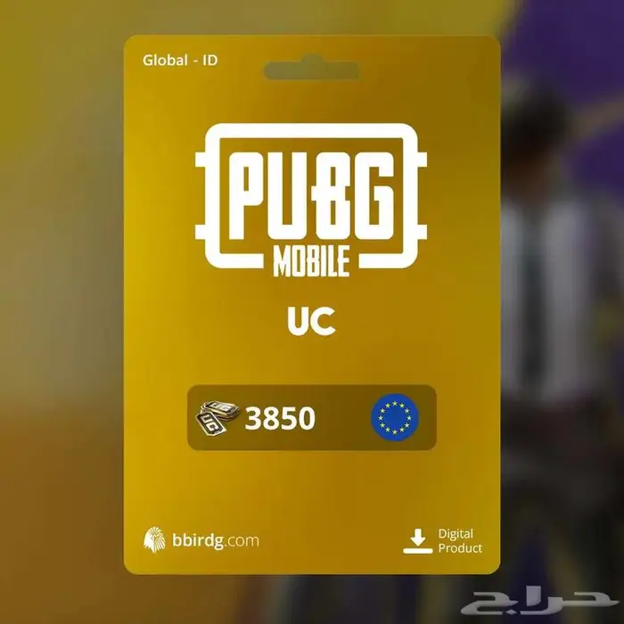 PUBG Mobile UC-Global-شدات ببجي موبايل - عالمي (bbirdg.com) 3