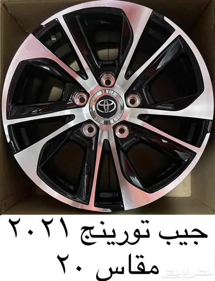 جنوط لاندكروزر تورنق 2021 16