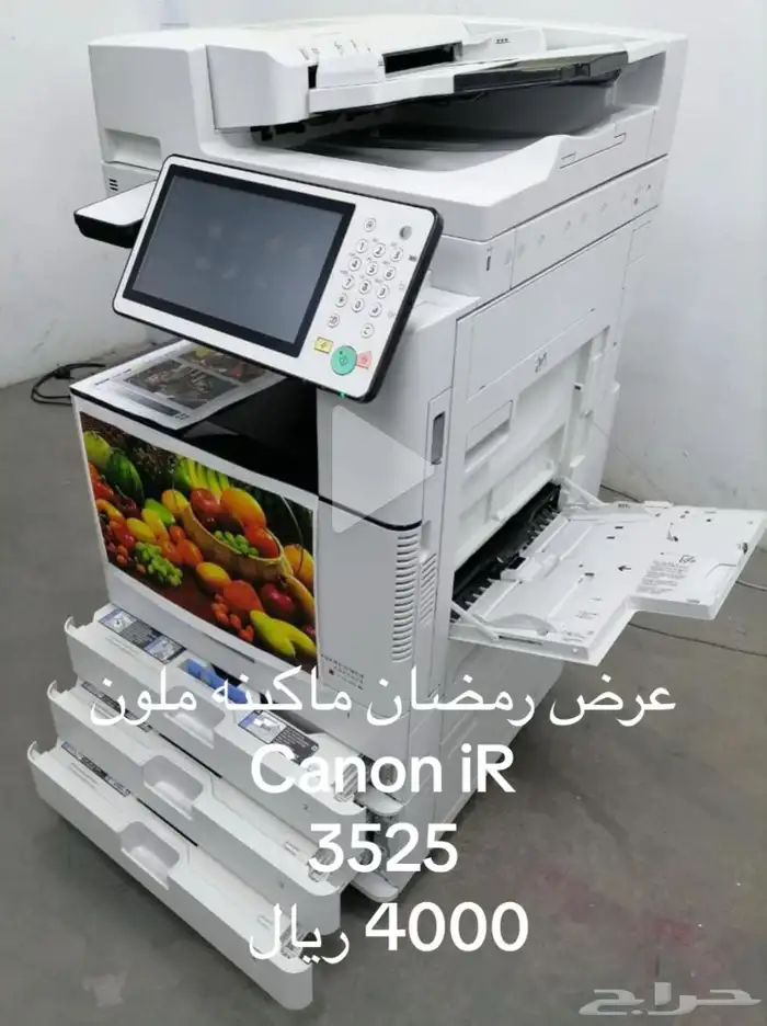 بيع ماكينات تصوير 16