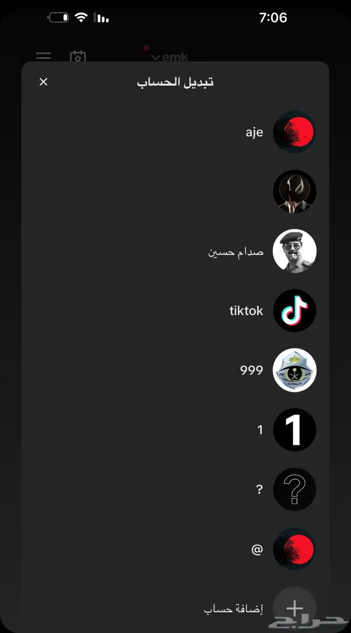 يوزرات TikTok 0