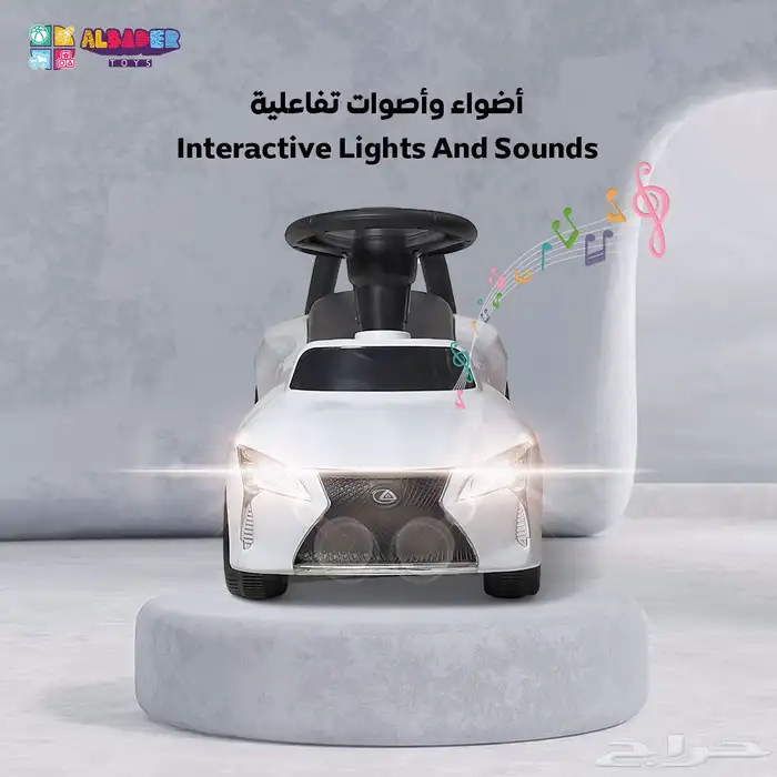 سيارة دف للأطفال بمؤثرات موسيقية وأضواء وبتصميم لكزس المميز 13