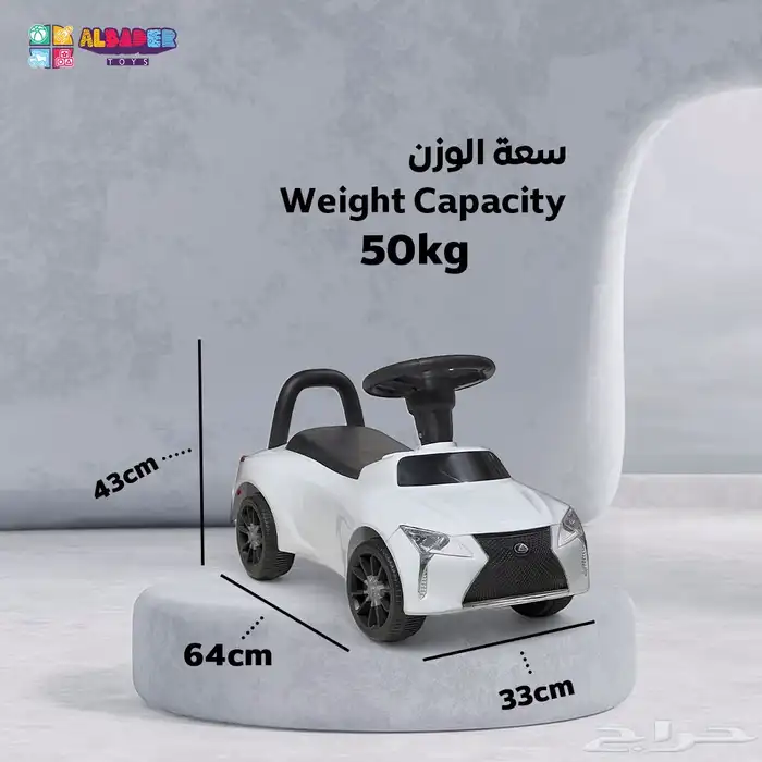 سيارة دف للأطفال بمؤثرات موسيقية وأضواء وبتصميم لكزس المميز 16