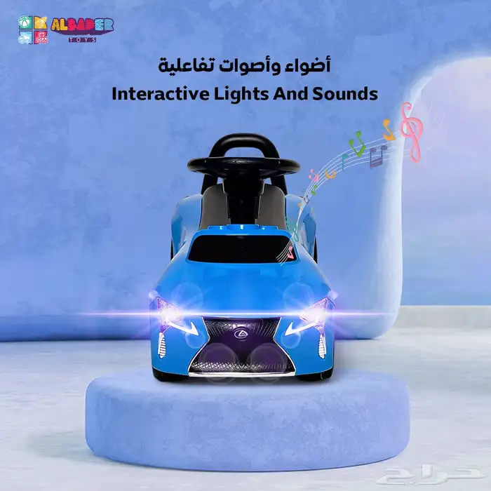 سيارة دف للأطفال بمؤثرات موسيقية وأضواء وبتصميم لكزس المميز 1