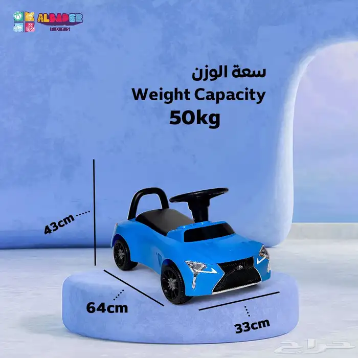 سيارة دف للأطفال بمؤثرات موسيقية وأضواء وبتصميم لكزس المميز 4