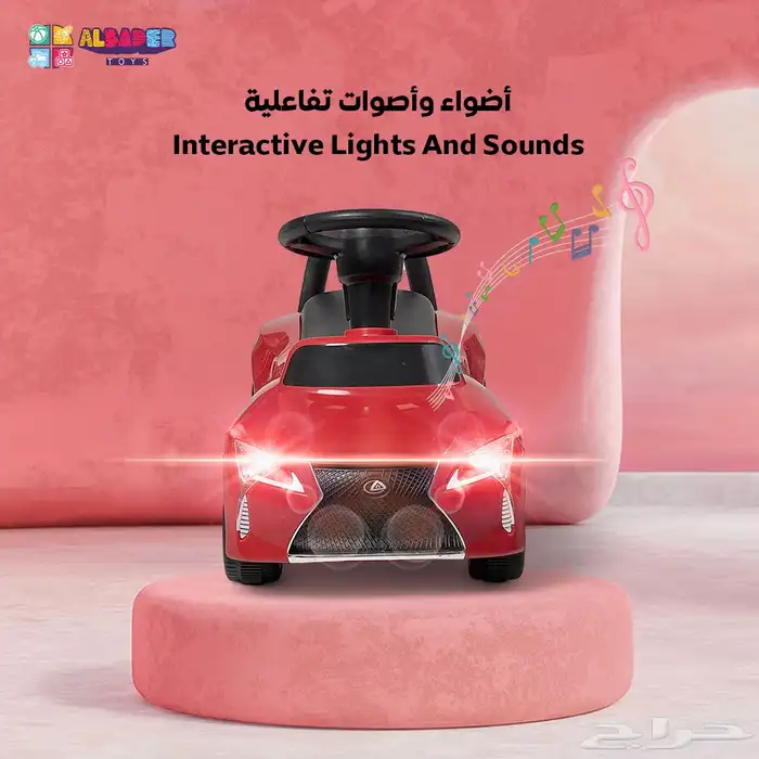 سيارة دف للأطفال بمؤثرات موسيقية وأضواء وبتصميم لكزس المميز 7
