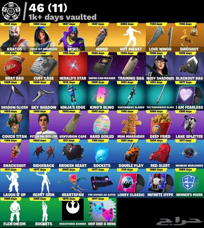 حساب فورت نايت رهييب 5