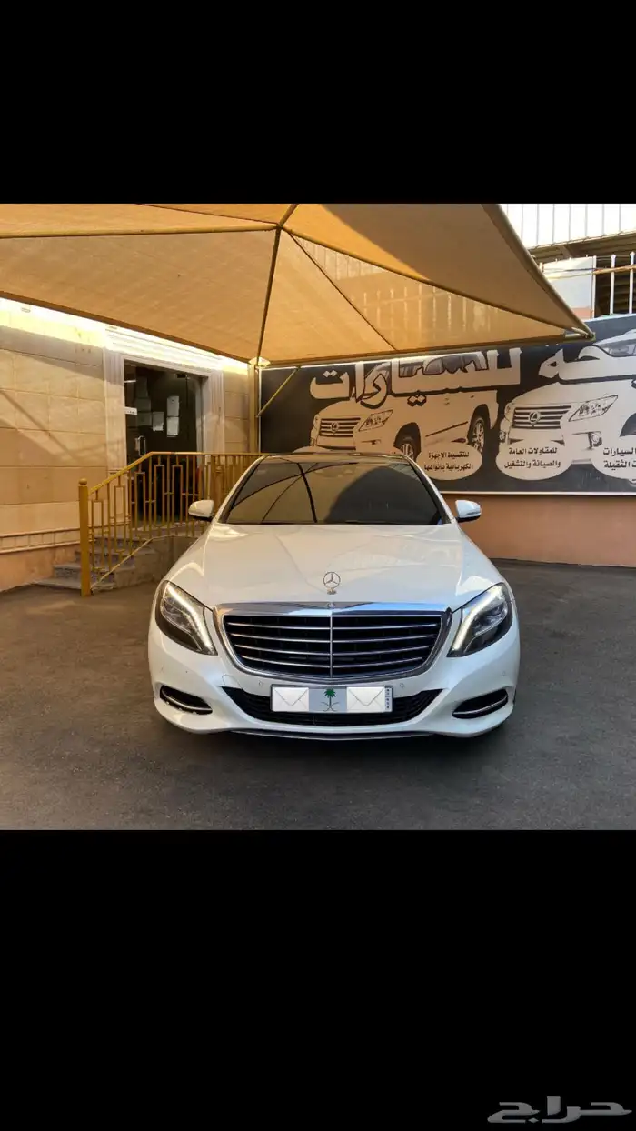 مرسيدس S400 2