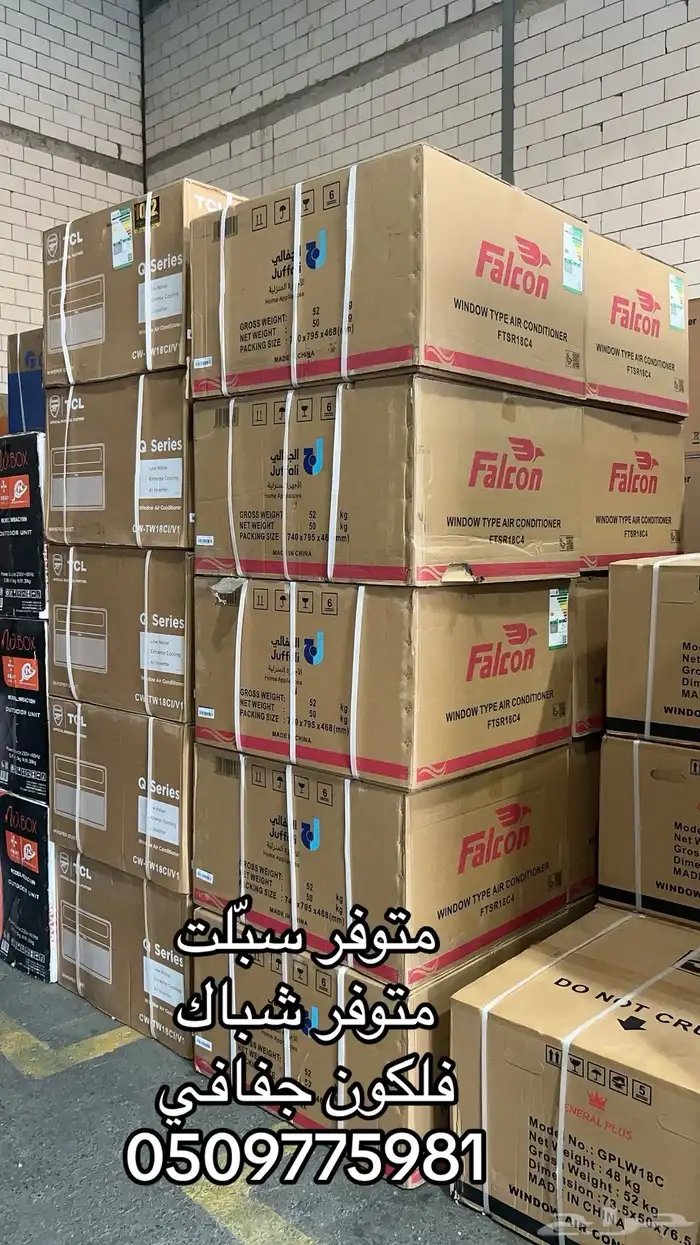 أجهزه منزليه متوفر جديد متوفر استك متوفر ستعمال نظيف لسعار 28