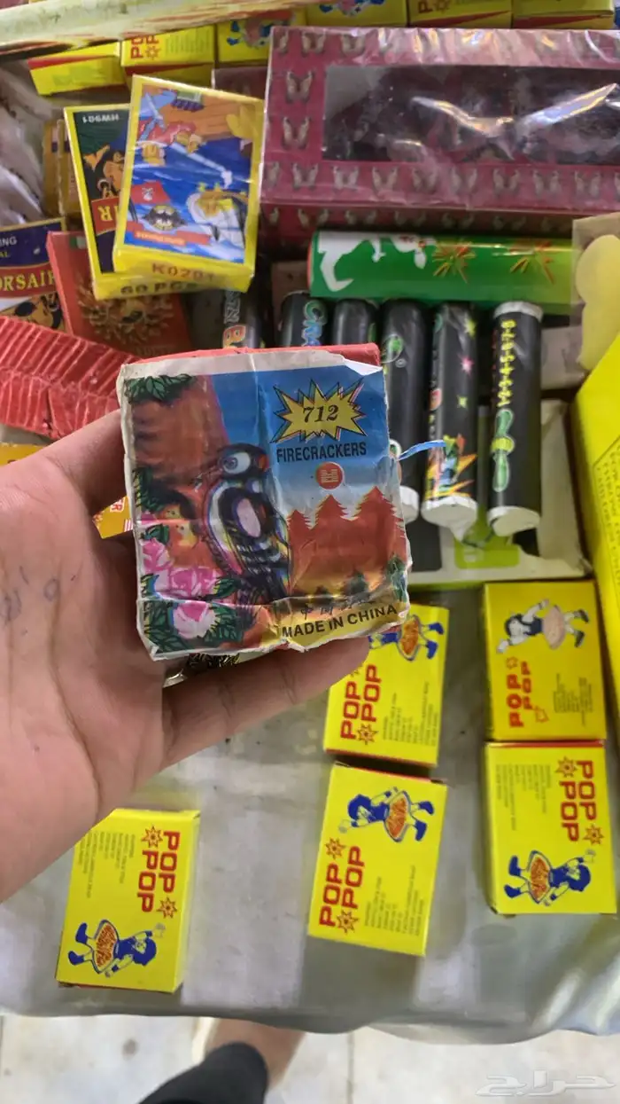 طراطيع العيد 37