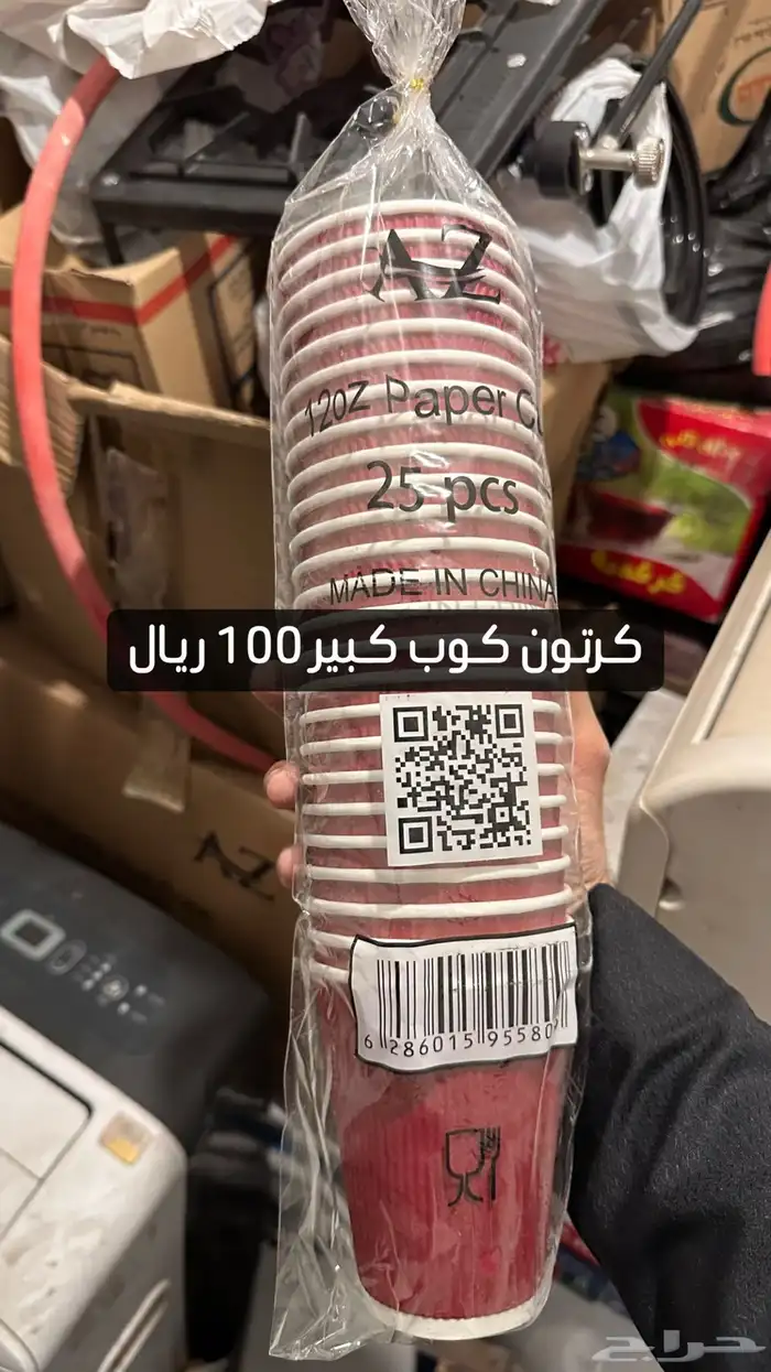 اغراض محل شاي سخانات جزات سماعه براريد موقد ثلاجه غاز 15