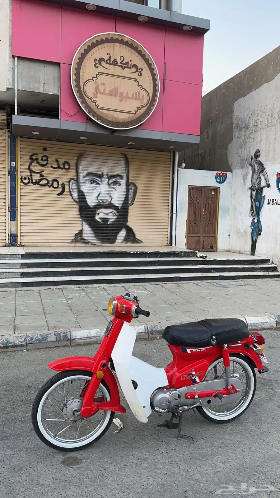 دباب 70 للبيع 0